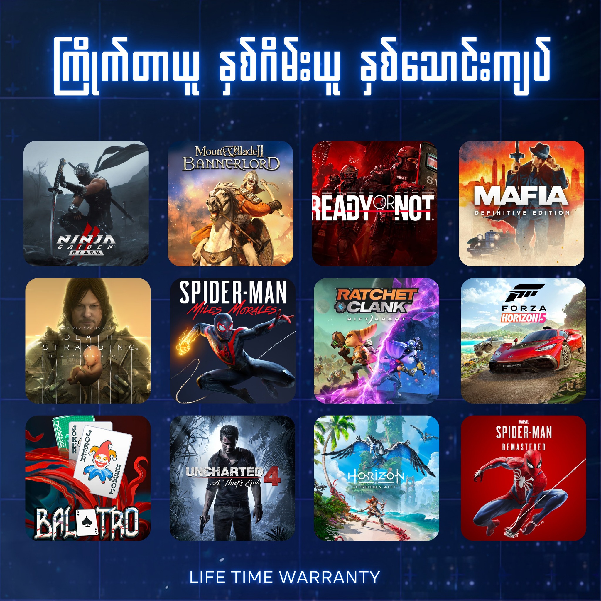 One For All Game Service added... - One For All Game Service