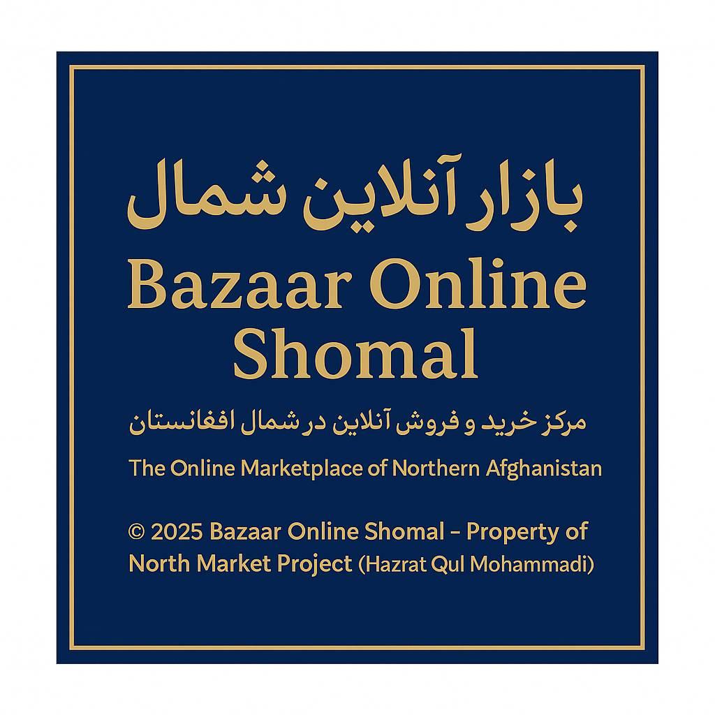 🏡 فروش یک دربند حویلی زیبا در بهترین موقعیت شهر آقچه! فرصتی طلایی برای ...