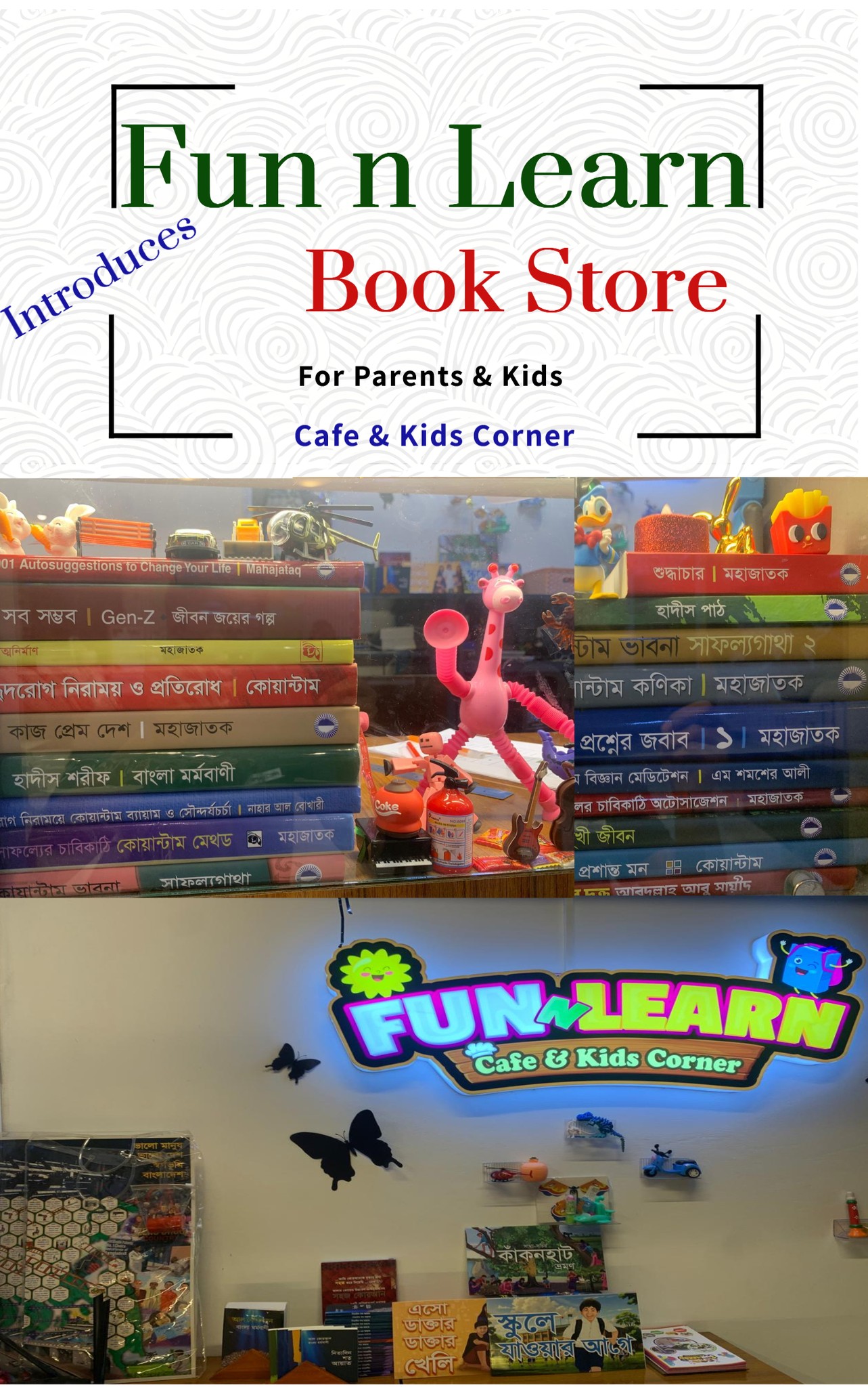 Book Store for Reading... - Fun n Learn Cafe & Kids Corner | Facebook