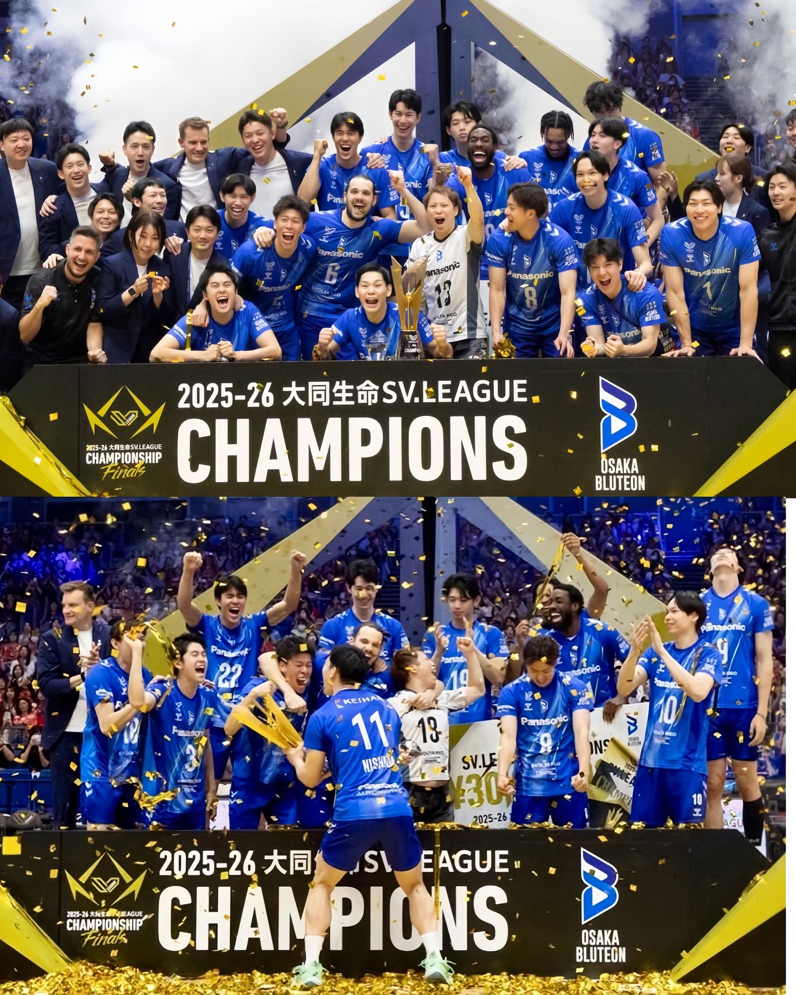 Congratulations! 🏆