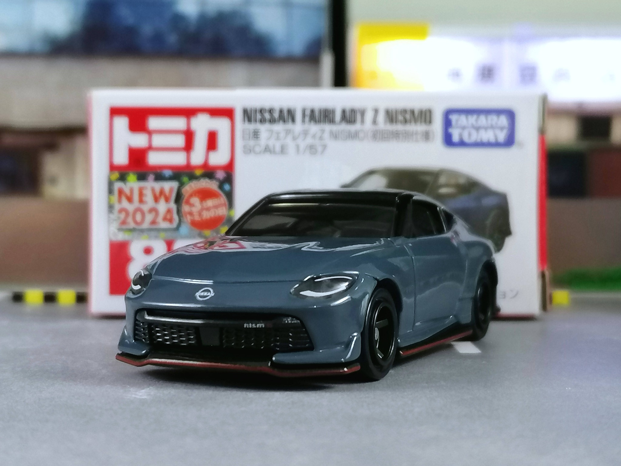 とみースター 33 Nissan 300ZX Turbo Red White Blue Body Only | B8754 | Tomy-Afx