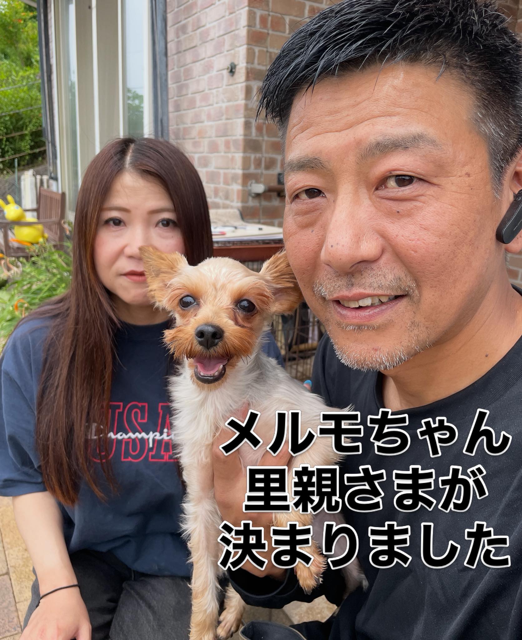 メルモちゃん‼️ 里親さまが 決まりました＼(^^)／
