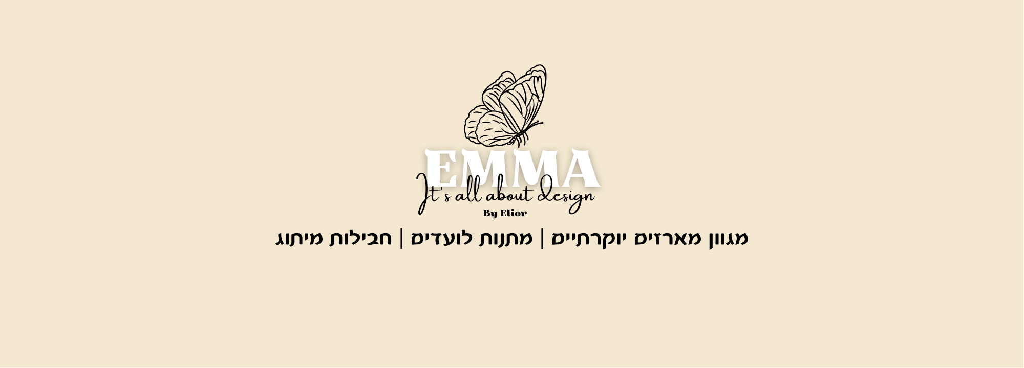 מורשת חטיבת גולני - סיפורה של סיירת גולני בפיגוע מעלות חוליית המחבלים ...