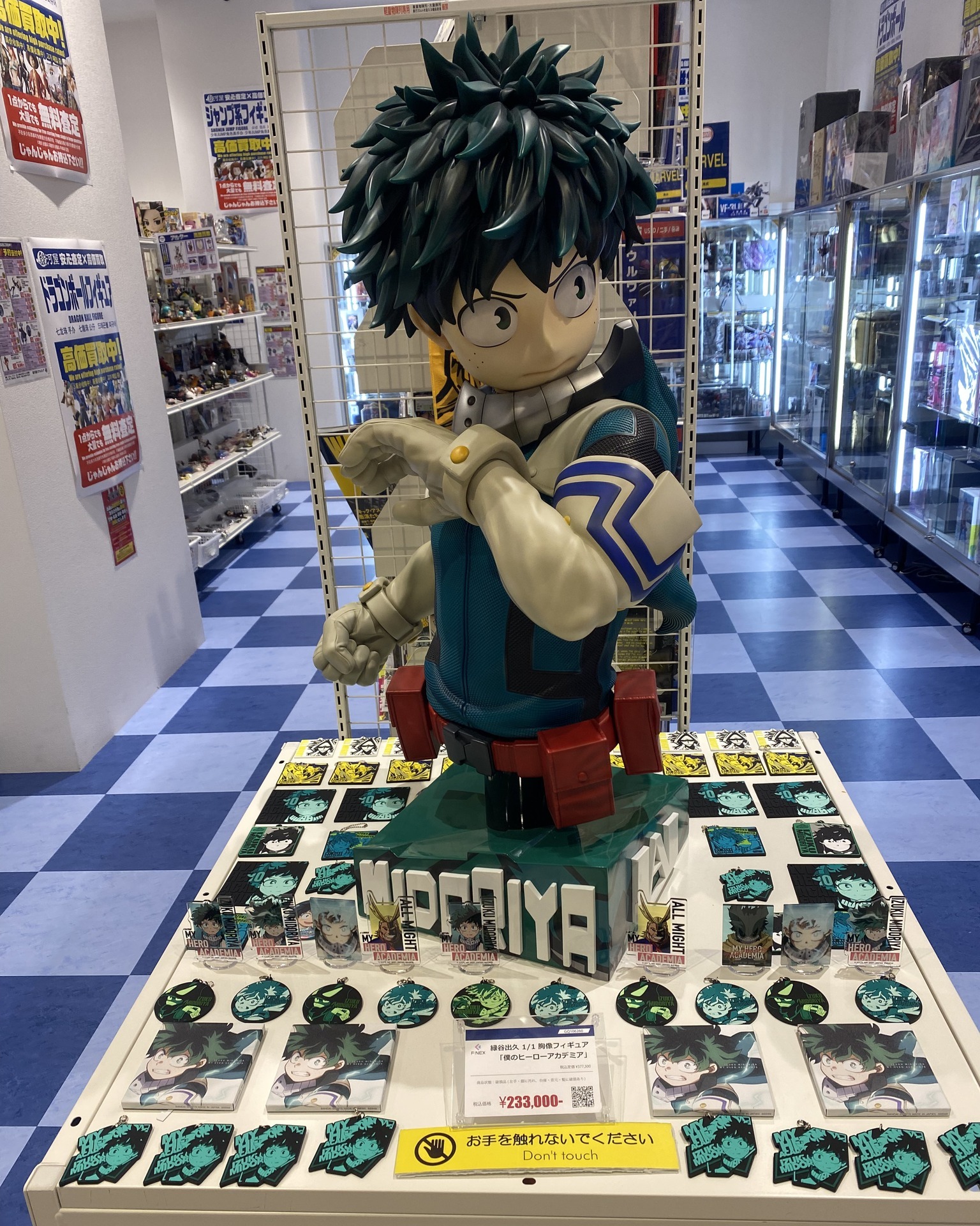 駿河屋 - 駿河屋ビル1階ですっ！ 展示販売中のヒロアカ緑谷出久の 