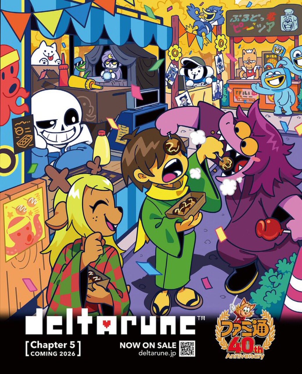 BRAND NEW UNDERTALE & DELTARUNE ILLUSTRATIONS!