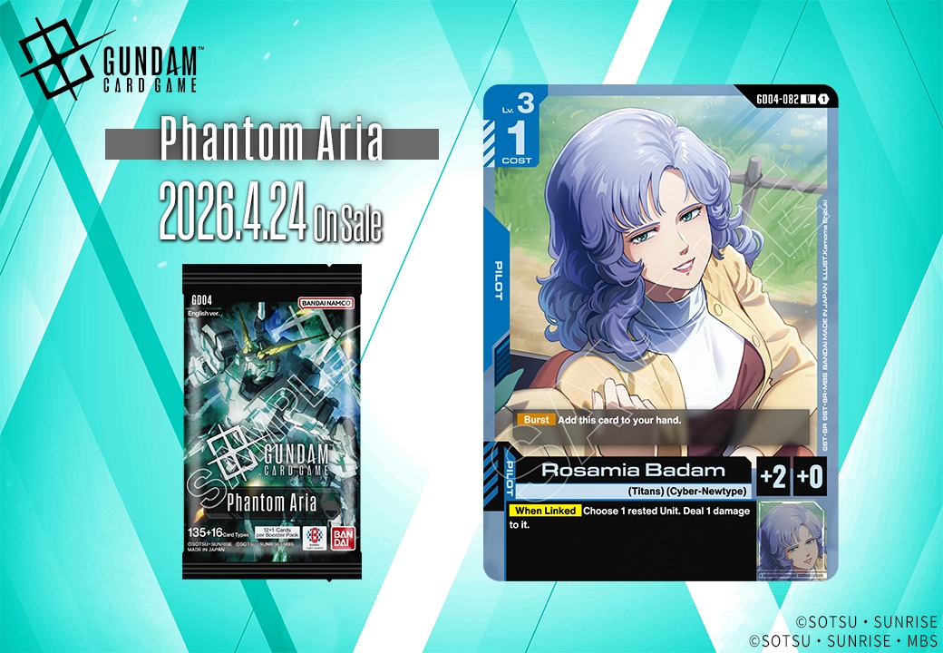 レア！バスターズ GETTO-GUMI メンバーズカード Booster Pack 04 Card Showcase] Introducing Rosamia Badam! Included