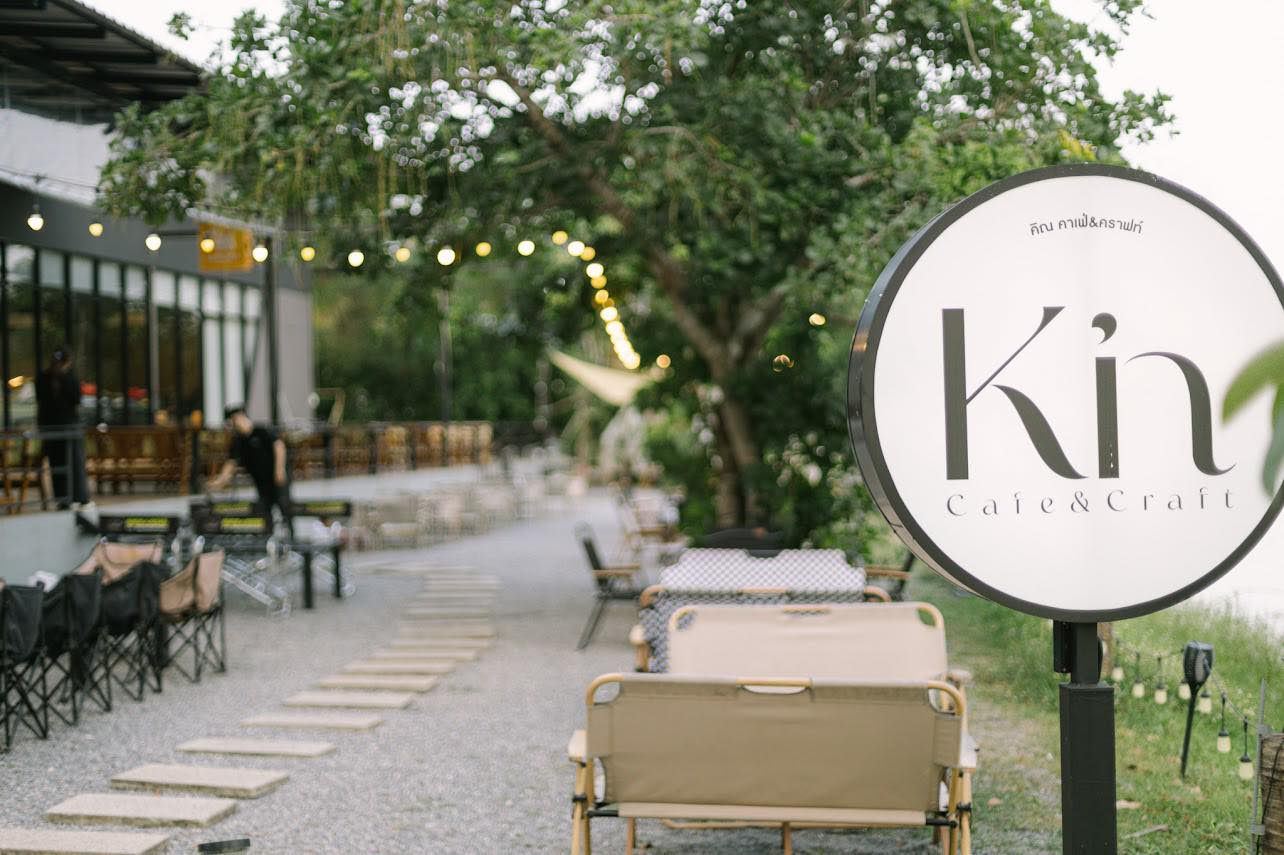 KIN Cafe&craft - KIN Cafe เปิดบริการไม่มีวันหยุดน่ะจ๊ะ... | Facebook