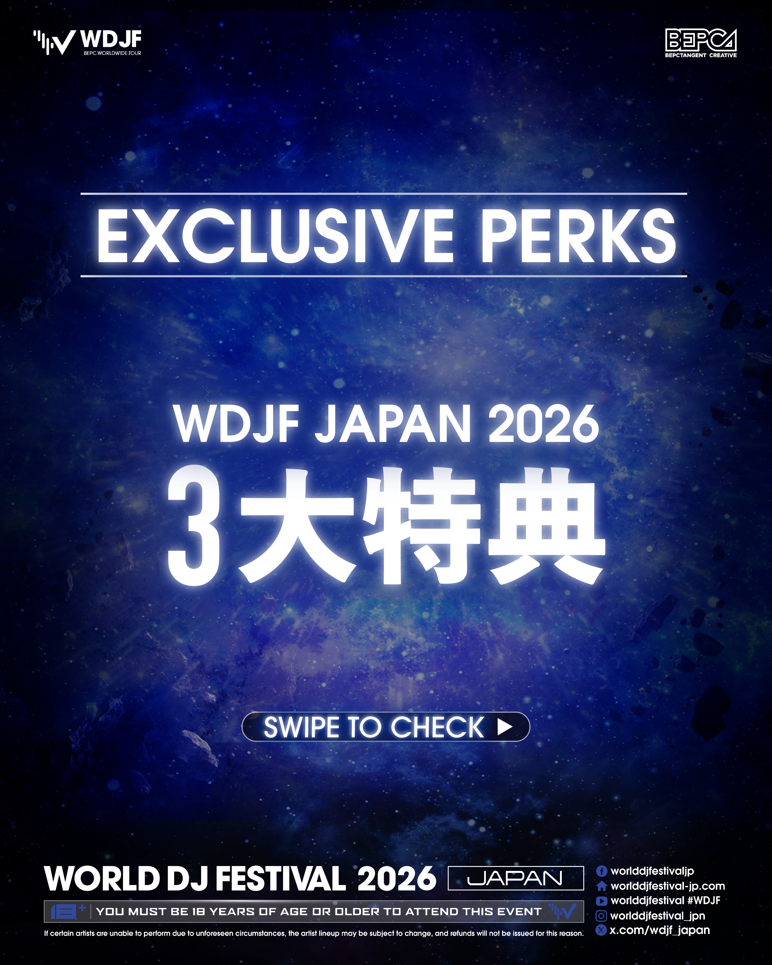 ◤ WELCOME TO WDJF JAPAN 2026 ◢ START STRONG. STAY COOL