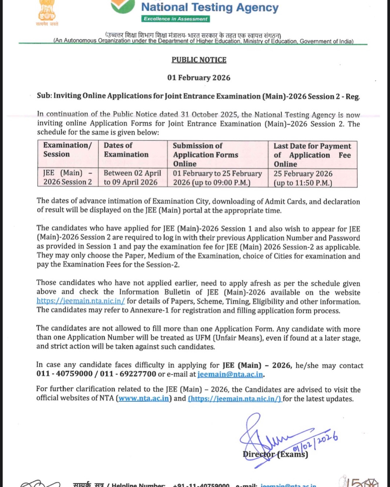 Henry Classes - 📢 JEE (Main) 2026 Session 2 Update! Online... | Facebook