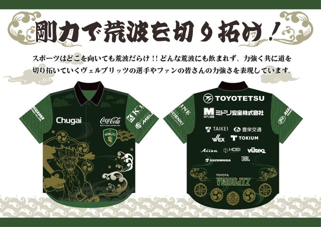 J1 🇯🇵 川崎フロンターレSHISHAMO×FRONTALE 2026 コラボユニTシャツ