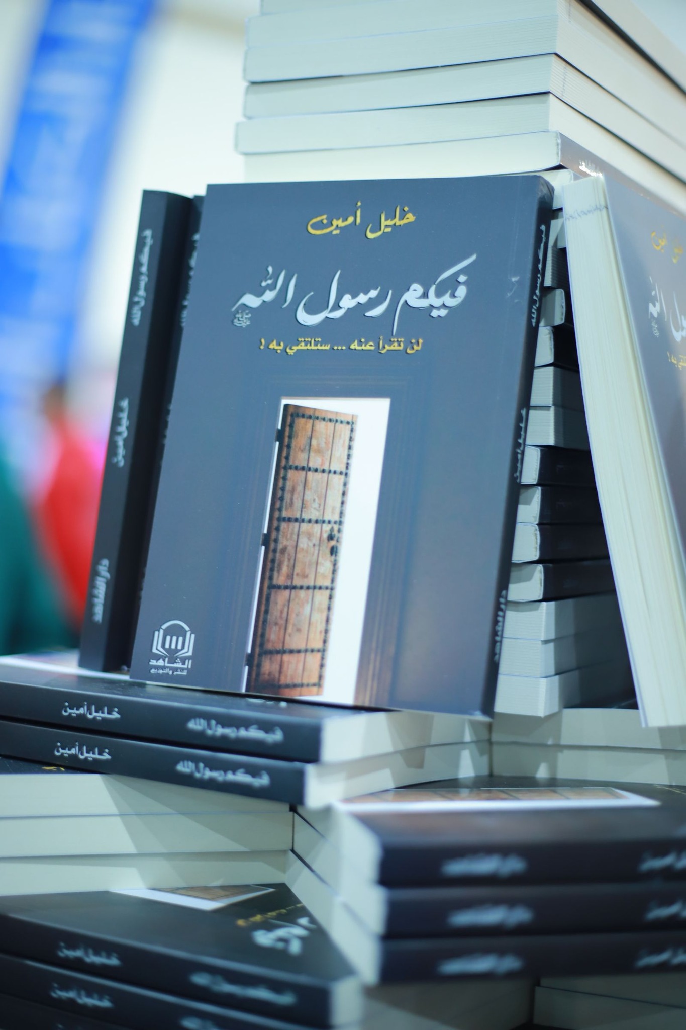 خليل أمين - الطبعة الأولى خلصت كلها في يومين! مش قادر أوصف... | Facebook