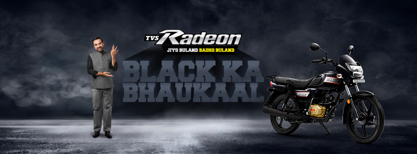 TVS Radeon