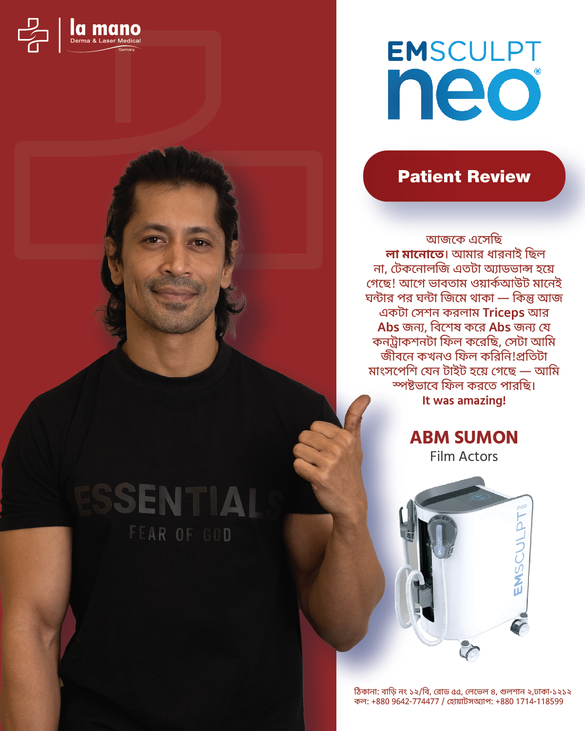La - Our patient ABM Sumon shares his incredible EmSculpt Neo ...