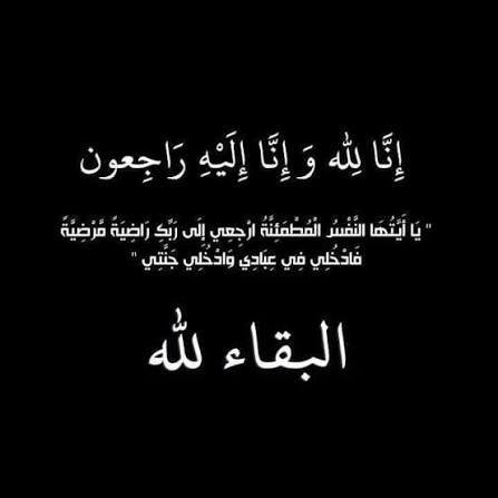 Baheej Alshuraifeen