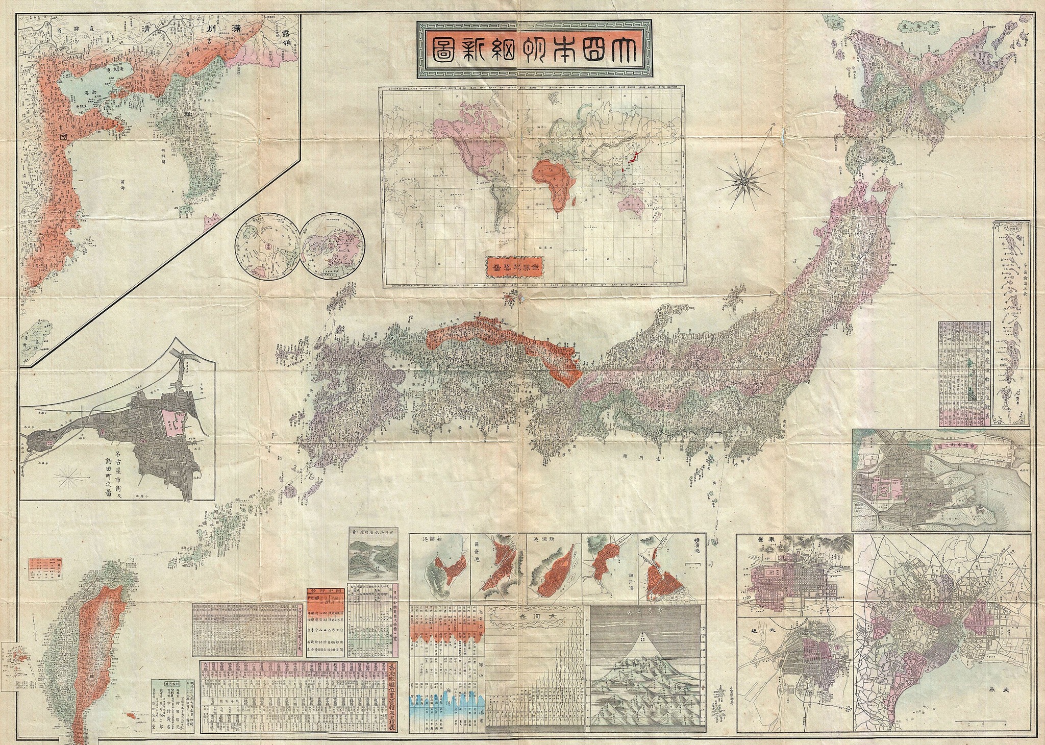Very rare Japanese map of Chinese Empire / Japan / Korea from 