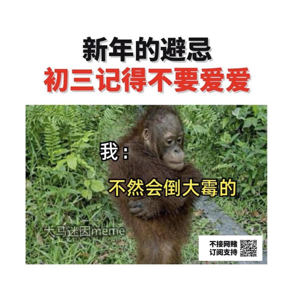大马迷因meme 2.0 - 要注意 | Facebook