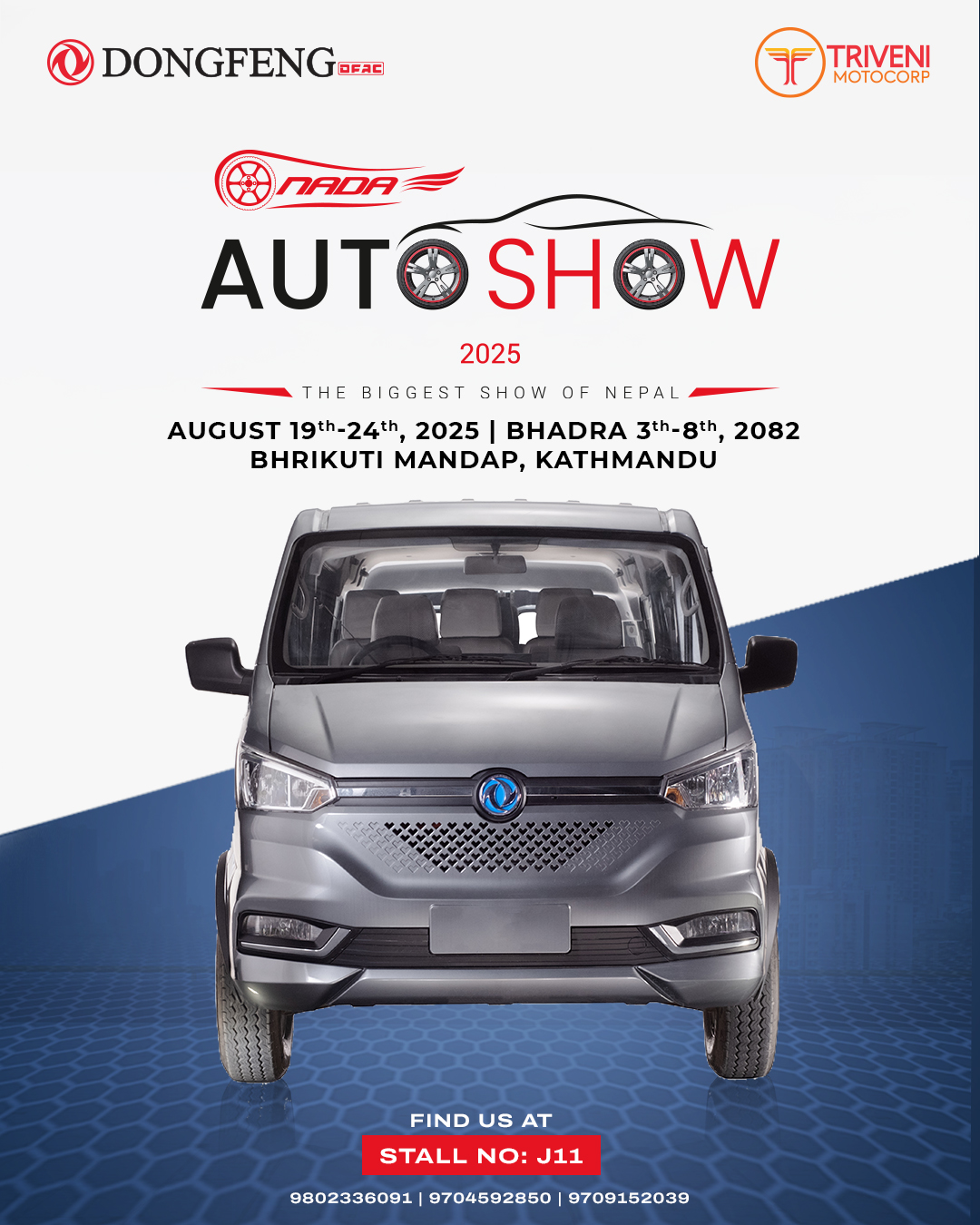 Are you Ready? Get the chance to... - Triveni Motocorp | Facebook