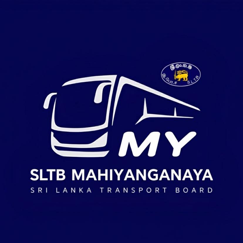 SLTB Mahiyanganaya | Mahiyangana