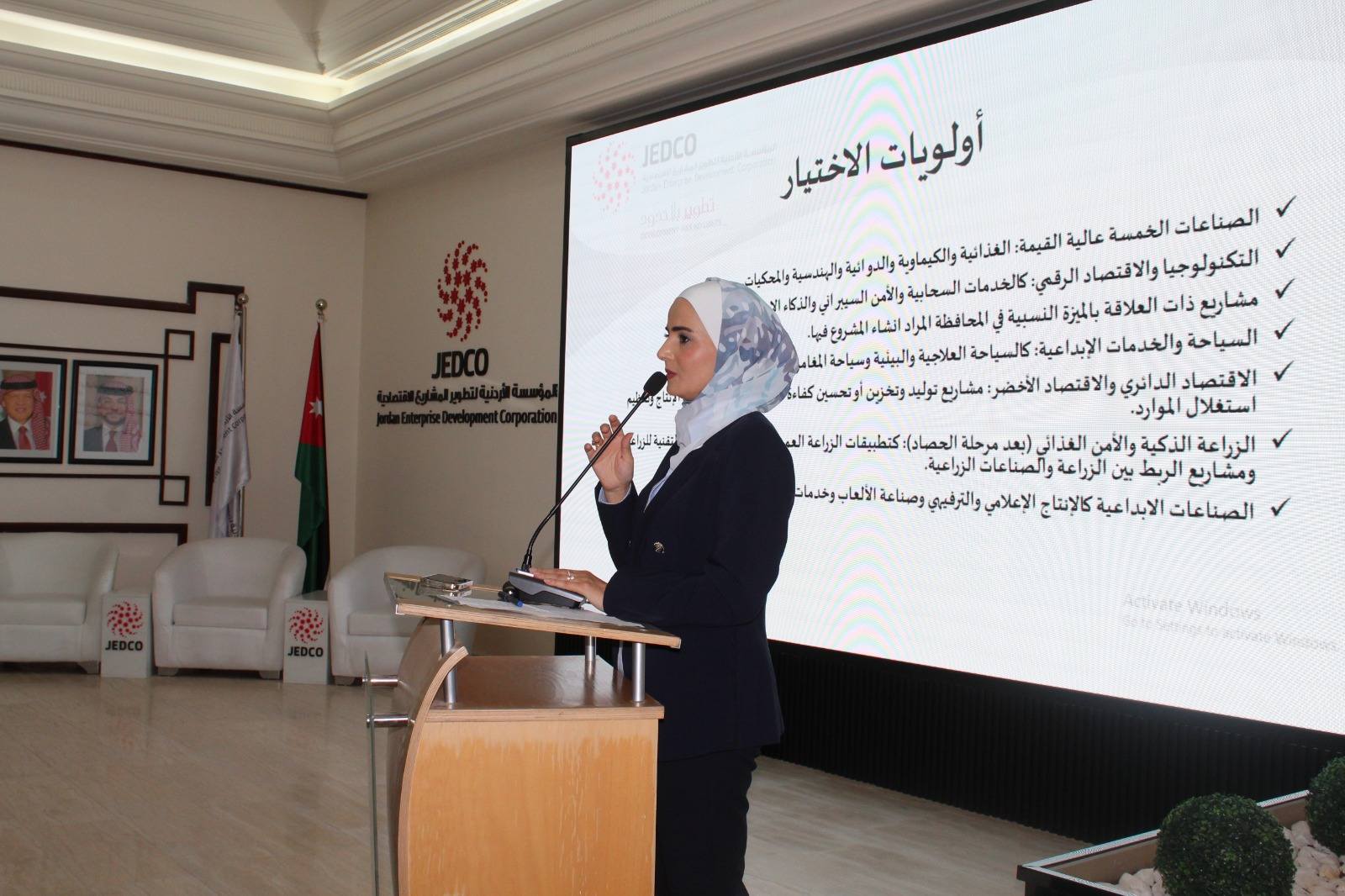 JEDCO - عقدت المؤسسة الأردنية لتطوير المشاريع الاقتصادية... | Facebook