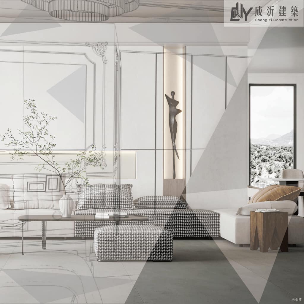 成沂建築