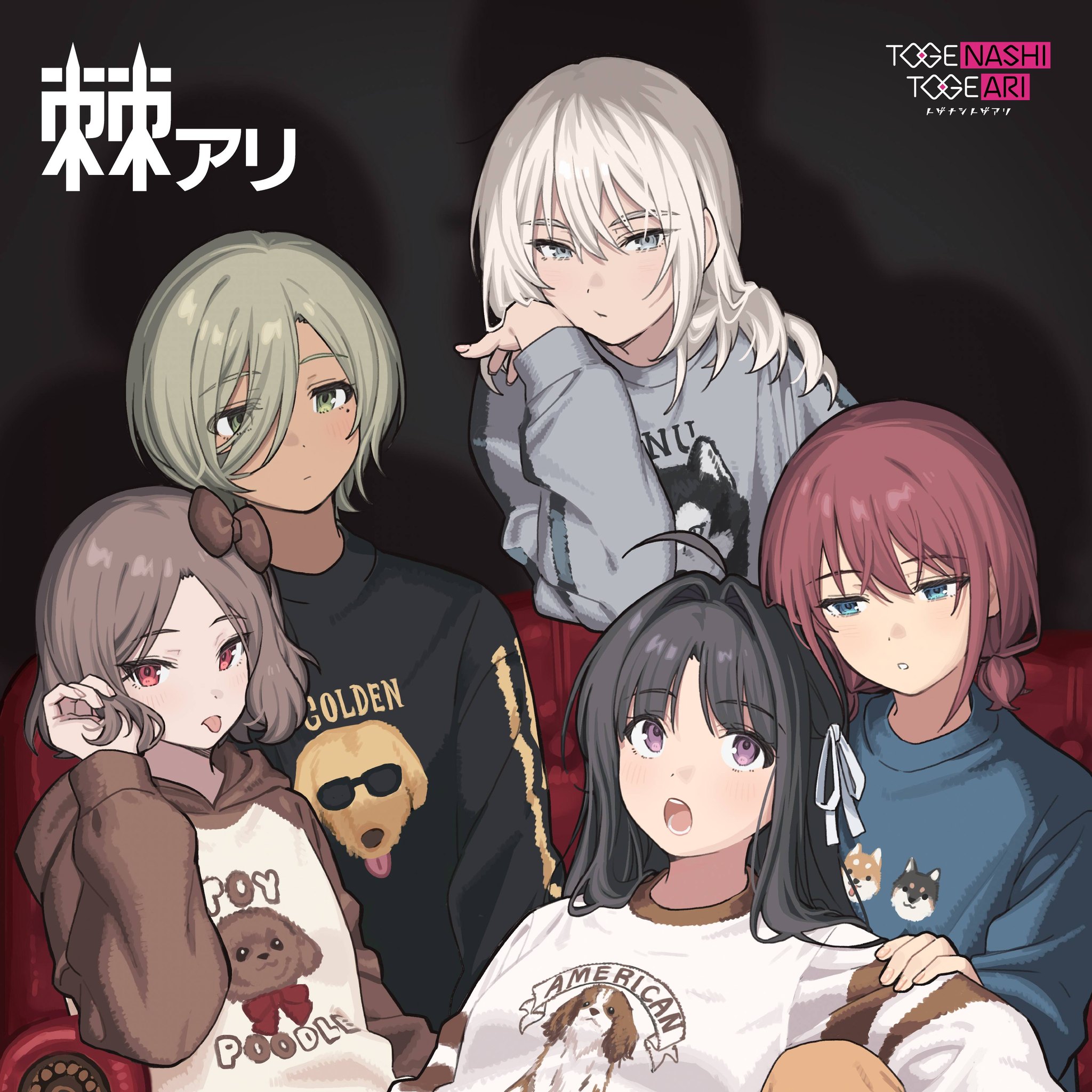 All About Girl Band Cry added a - All About Girl Band Cry