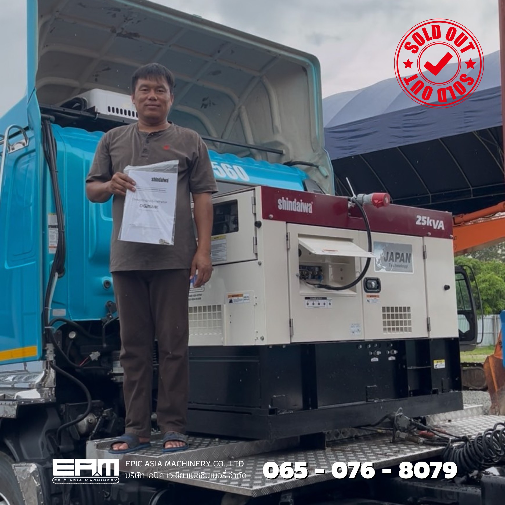 Epic Asia Machinery | Ban Bang Na