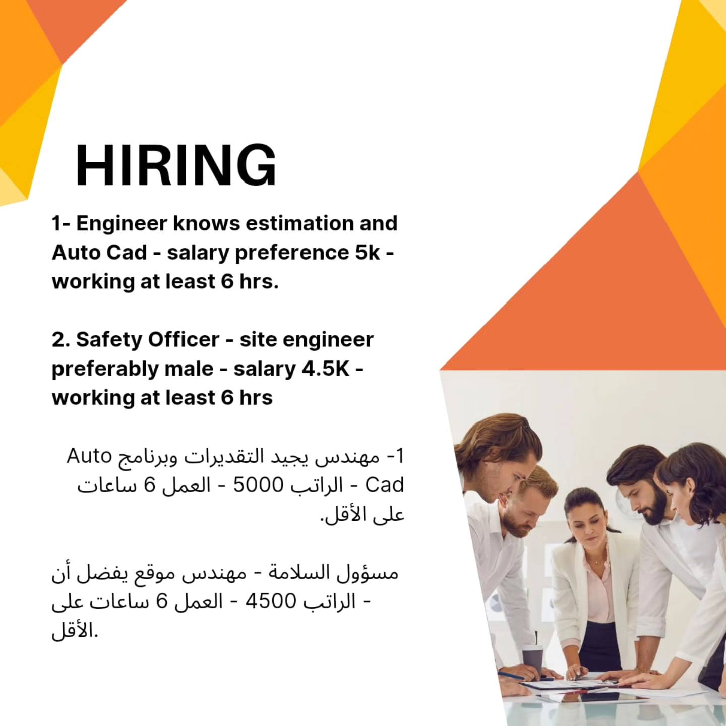 ATPC Management | Sharjah