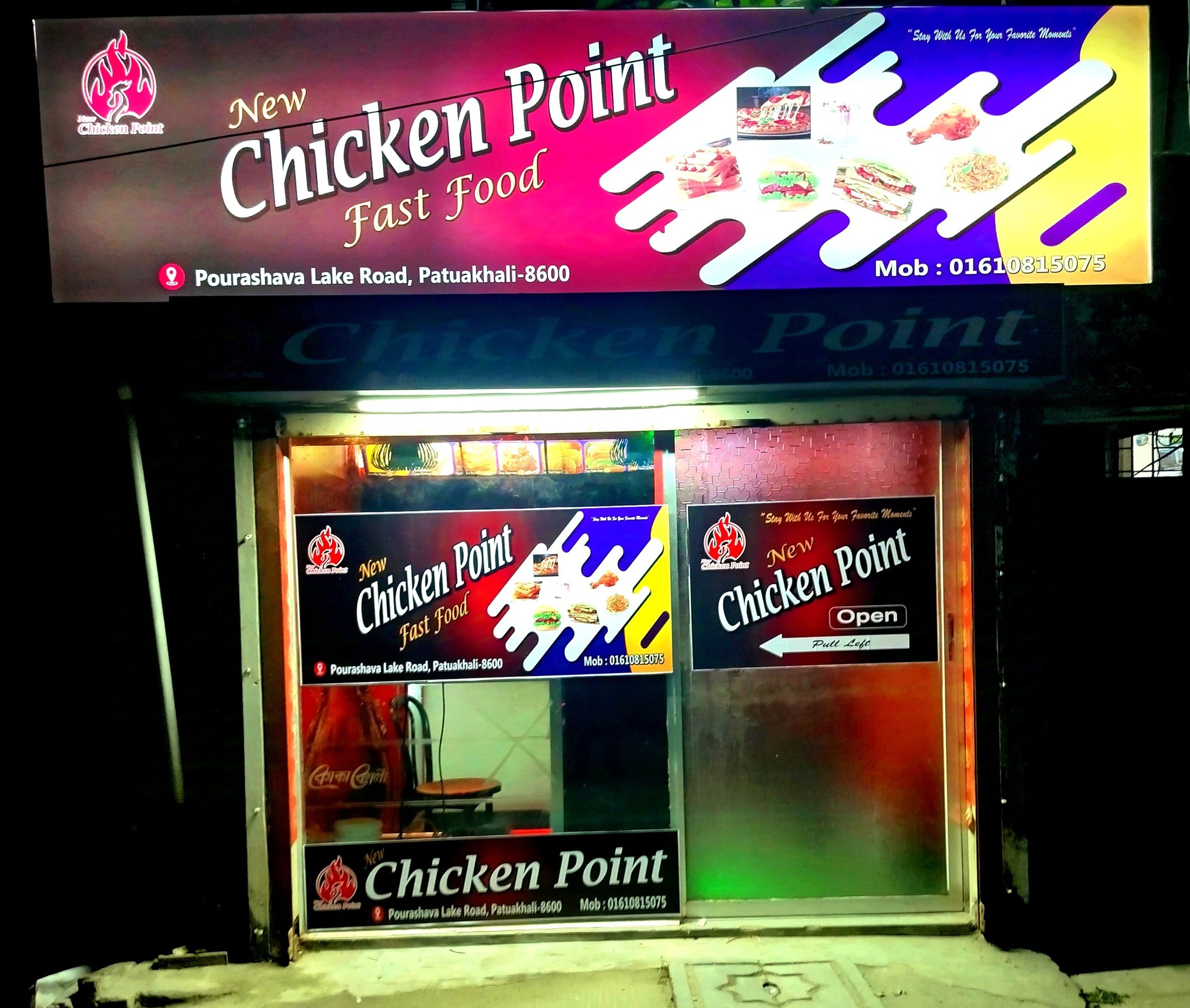 Chicken Point - Patuakhali