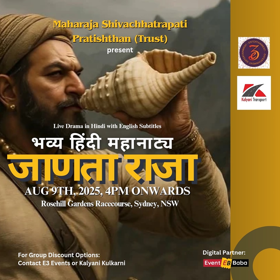 जनता राजा Janata Raja – Live in... - Eventbaba Australia | Facebook