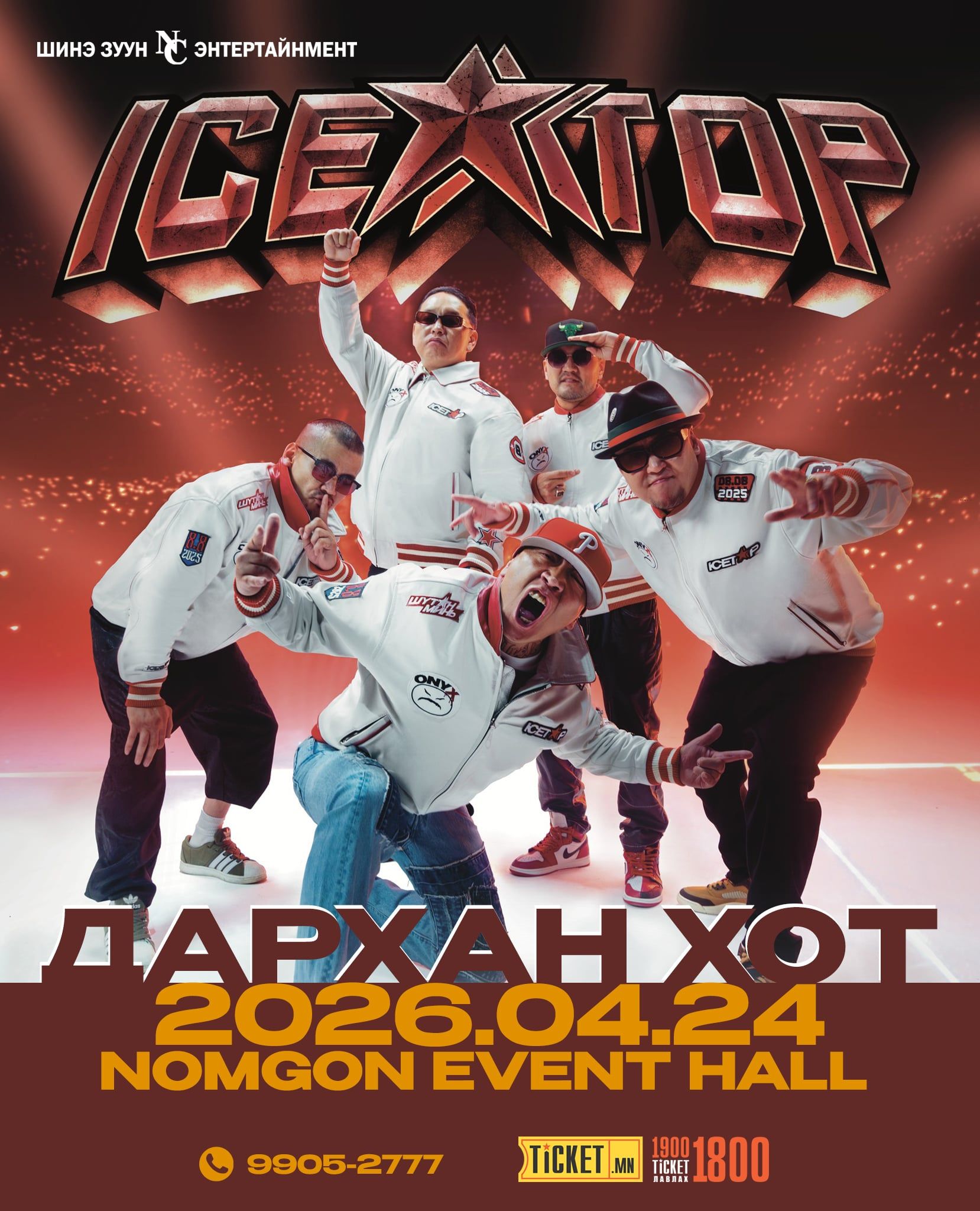 🔥 ERKA x NAKI. DJ. GEZEG 2 LIVE CONCERT 🔥3/17-д NOMGON EVENT HALL-д ...