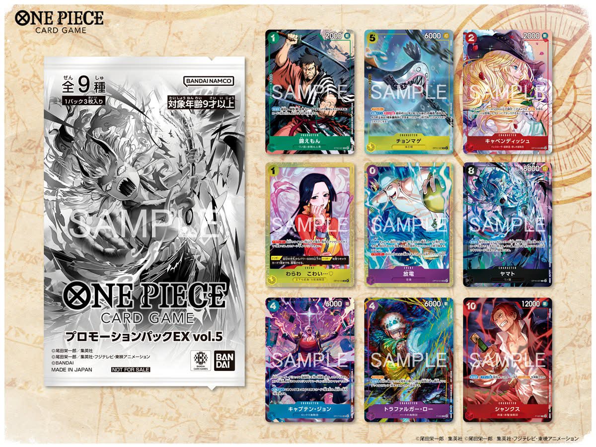 ONE PIECE CARD GAME 荃9種 しゅ 1パック3枚入り 5 6000 BANDAI