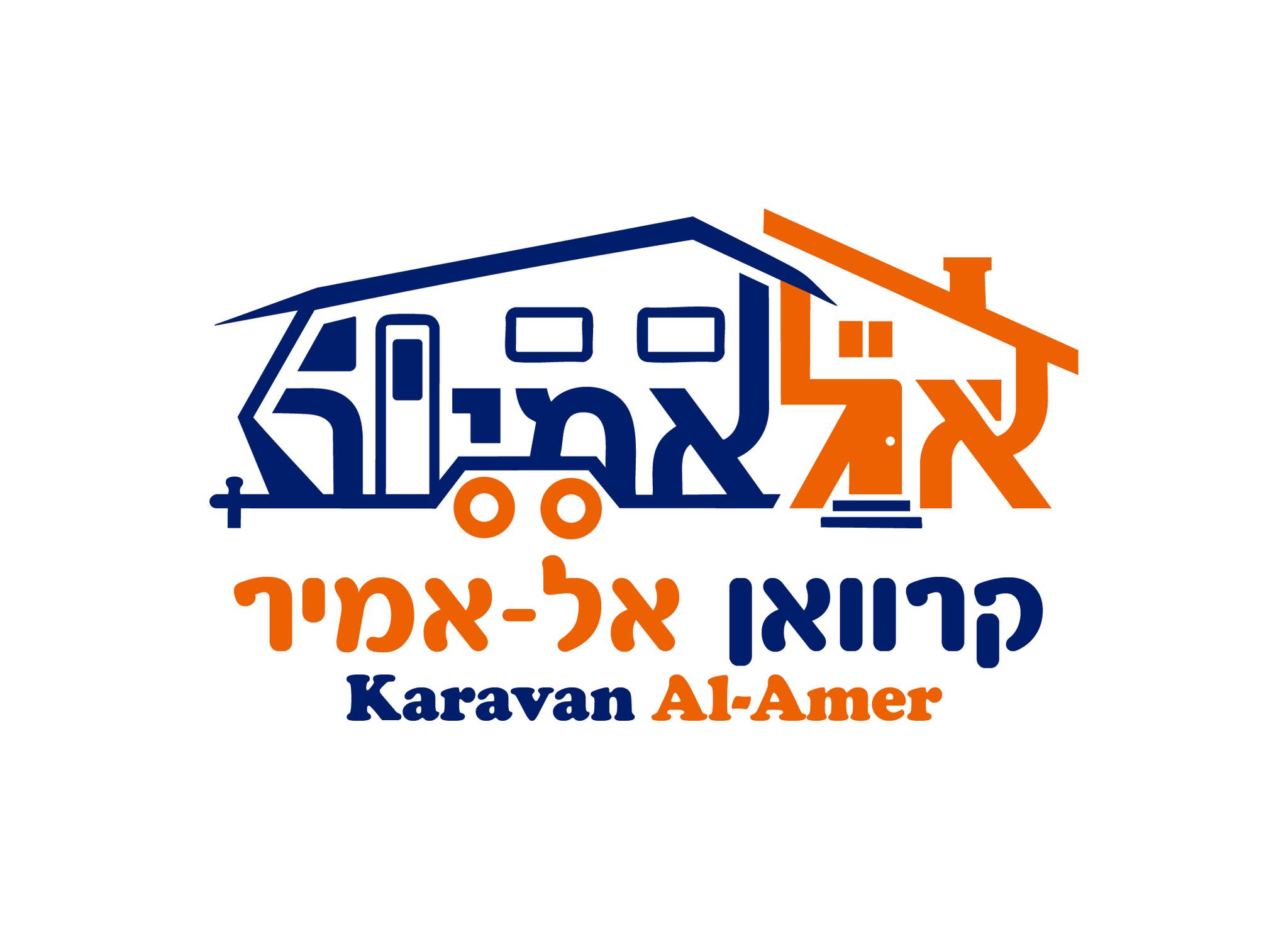 Karavan Alamer