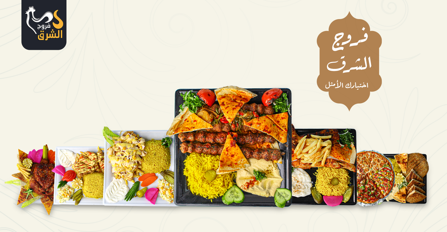 فروج الطيبات -Al Taybat Chicken - #عروض_مجموعة_البركة_مكملة👌 #عروض ...