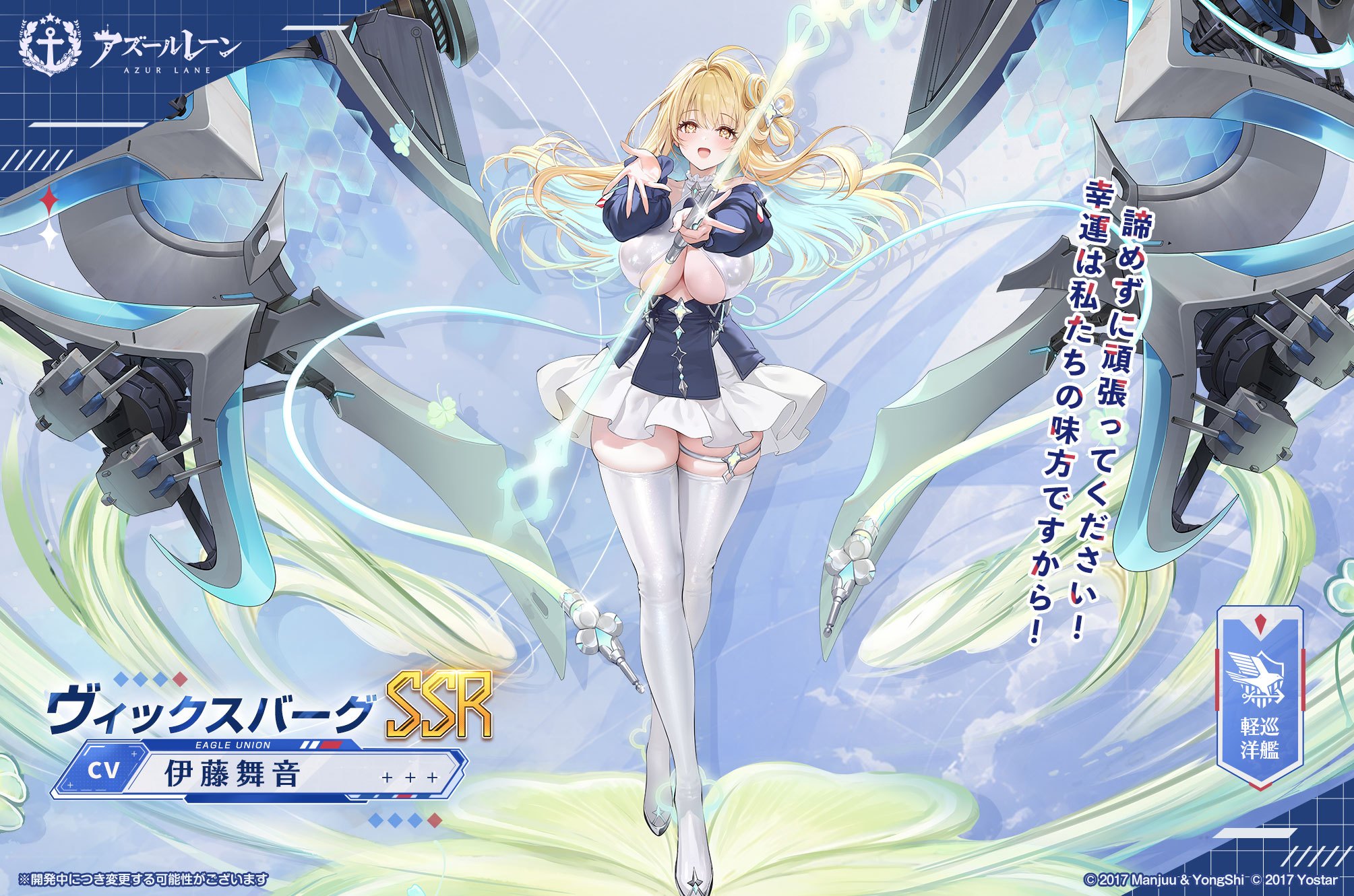Azur Field 可露社- Azur Field 可露社added a new photo.