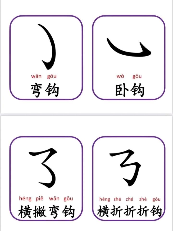 AChen Noble Chinese... - AChen Noble Chinese Language