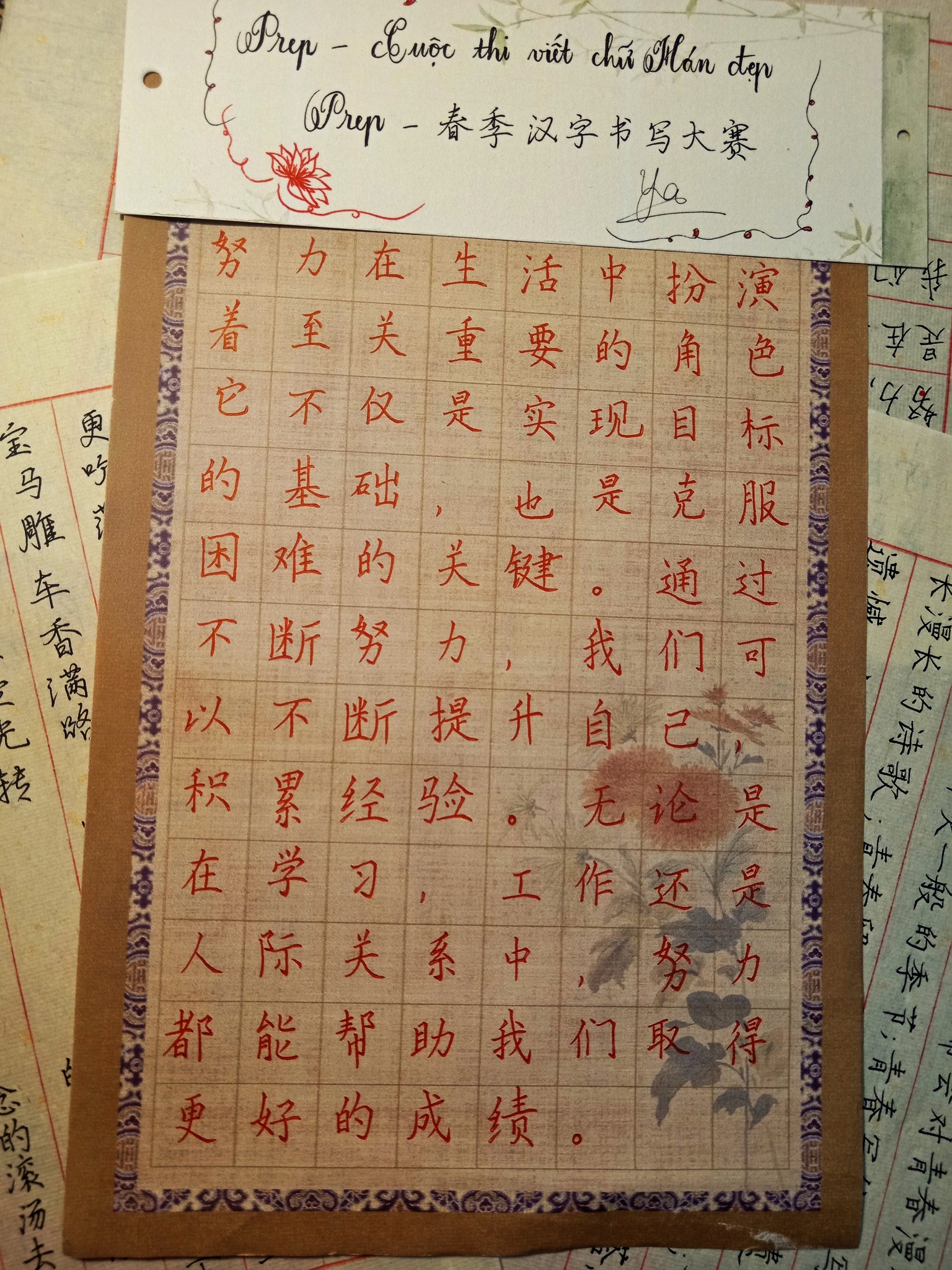 Prep HSK | Hanoi