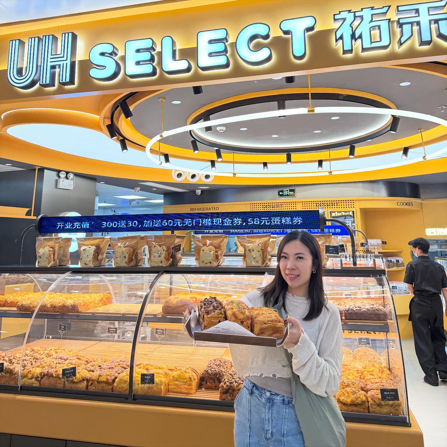 豆哥惡妹親子玩樂記 - . 🔥【港人北上必去！UH祐禾麵包店空降皇庭廣場】🔥長沙人氣霸主強勢登陸🔥 現場即烤即賣... | Facebook