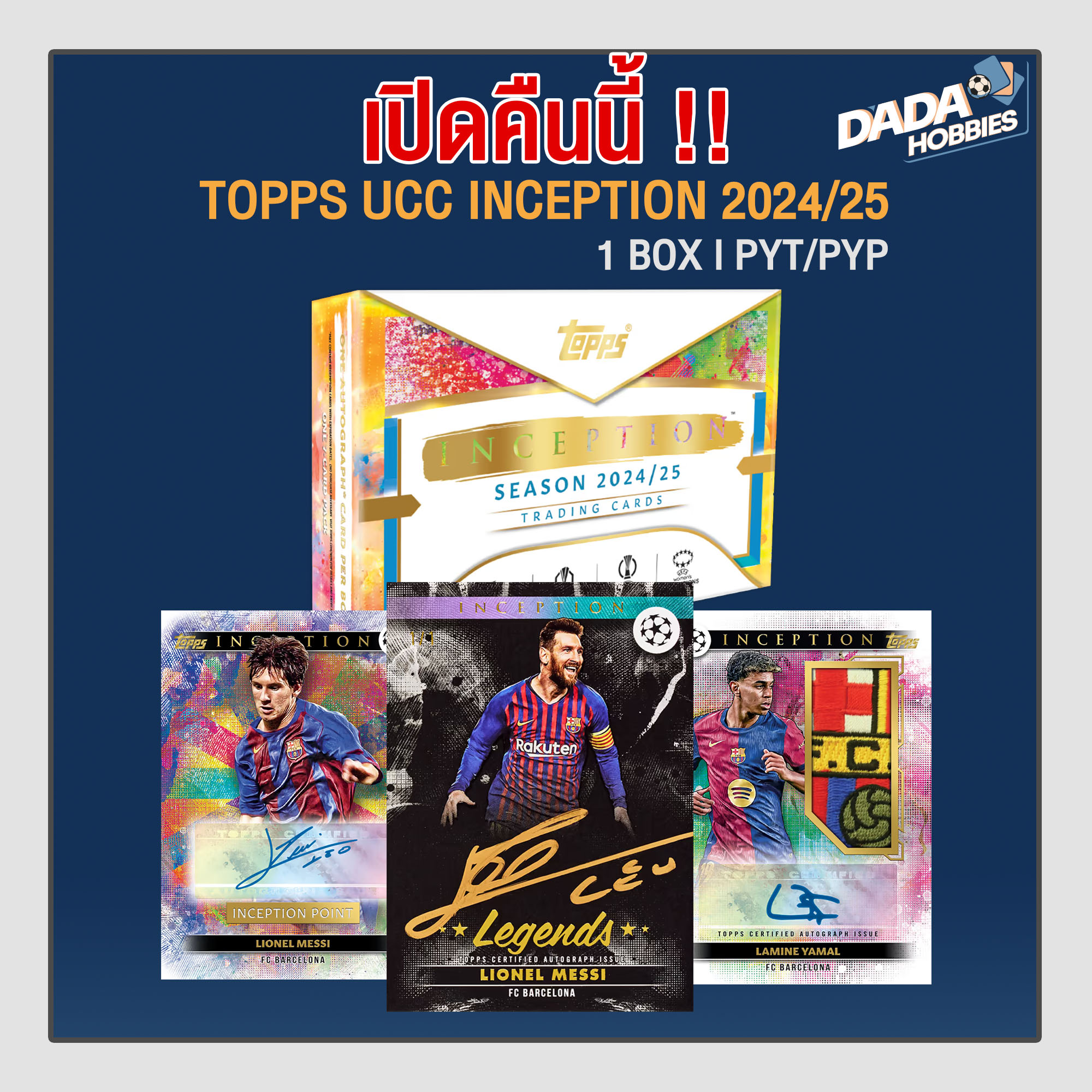 DadaHobbies - เปิดแล้ว 🚨 Break #048🚨 💥 Topps UCC Inception 1 box💥 A ...