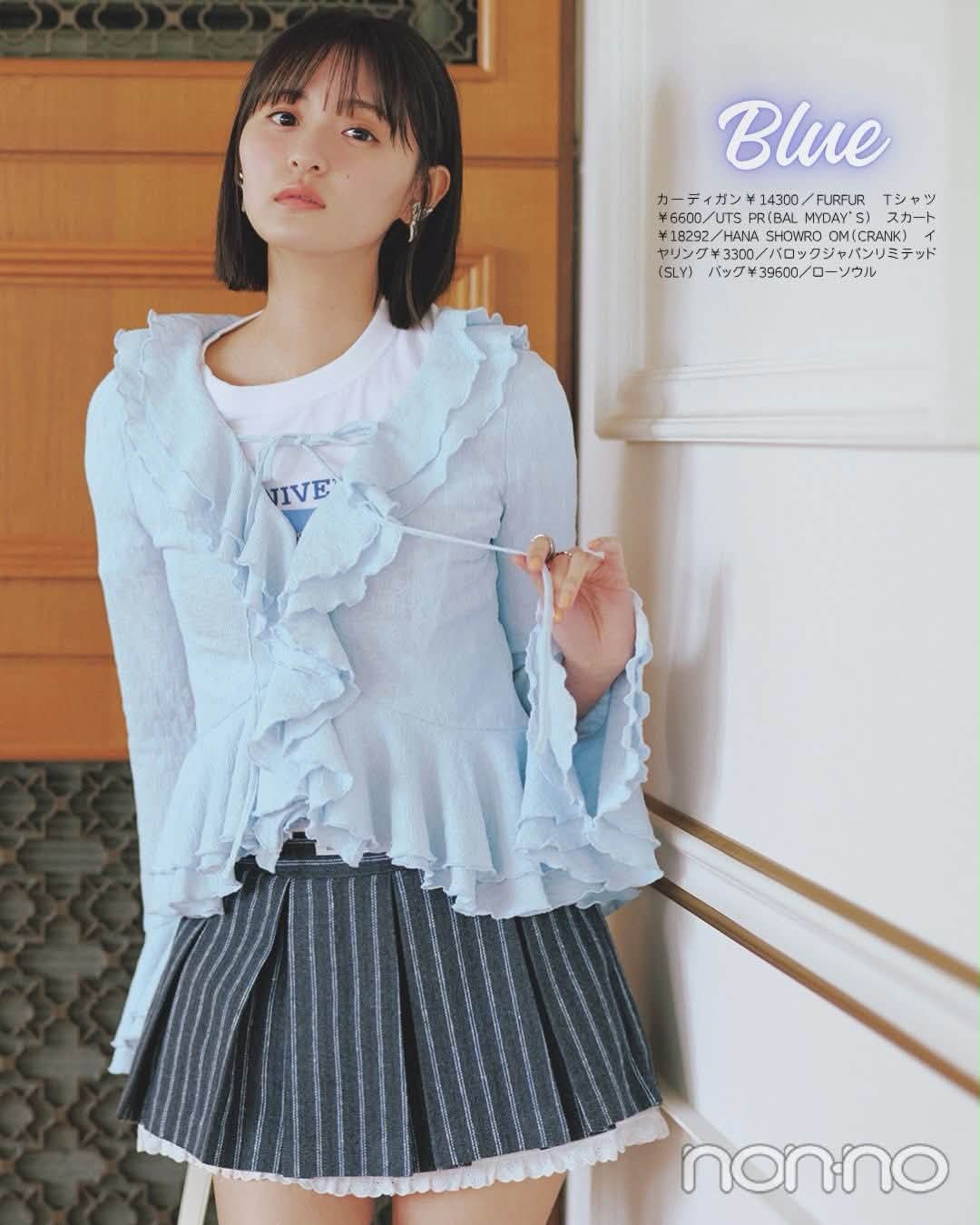 乃木坂46 #遠藤さくら #4期生
