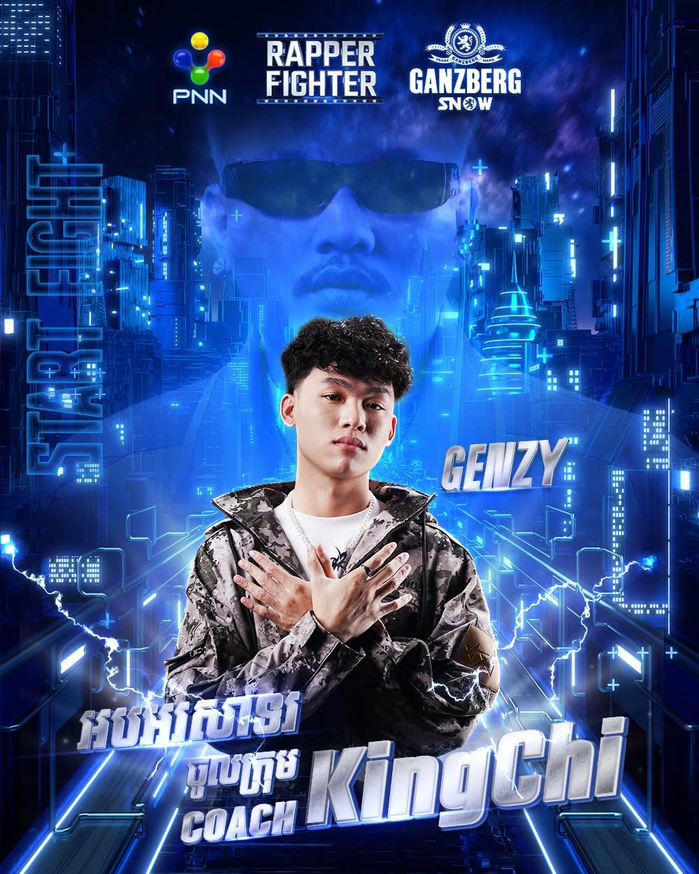 GenZy - ខ្ញុំបាទ GenZy សូមអរគុណដល់ពុកម៉ែបងប្អូន ជាពិសេស Fan ...