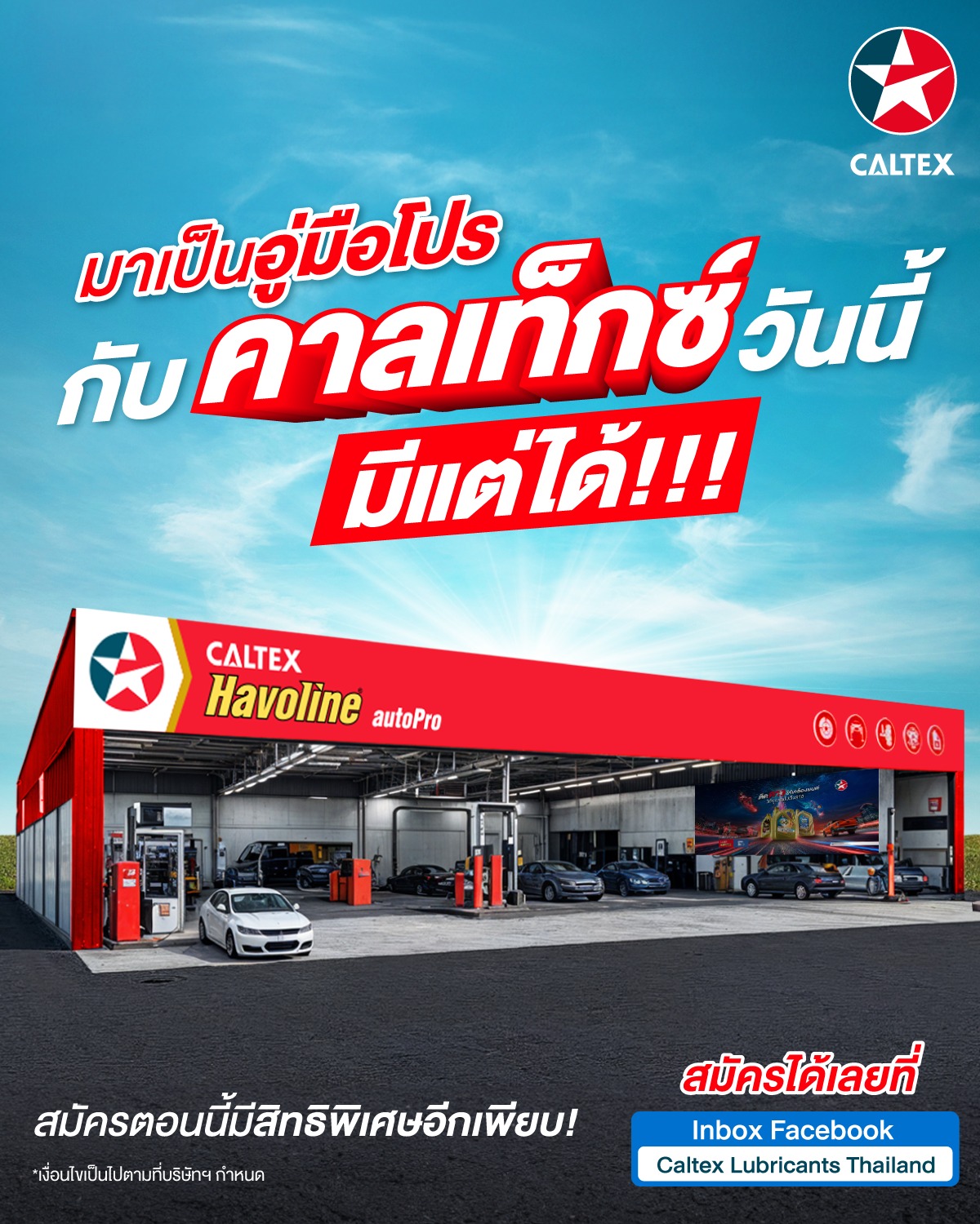 Caltex Lubricants Thailand