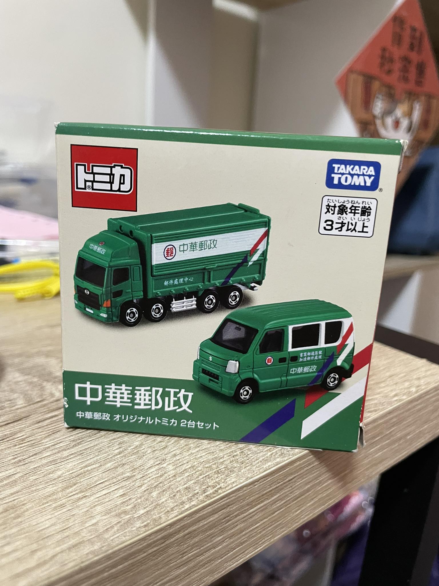 中華郵政郵務車