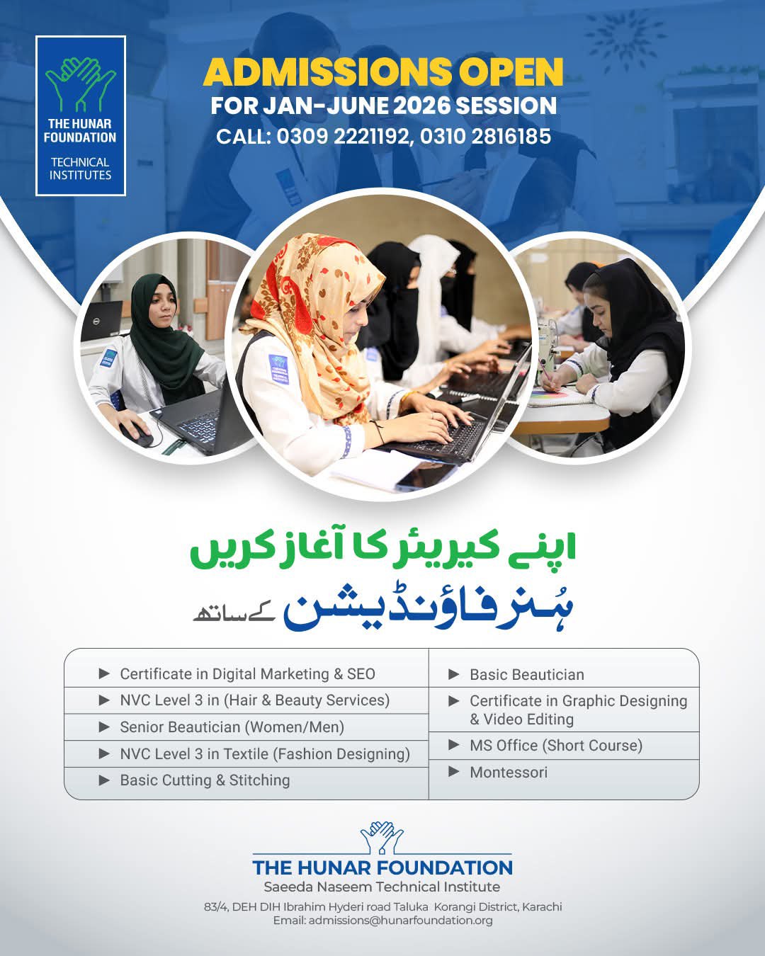 The Hunar Foundation- SNTI