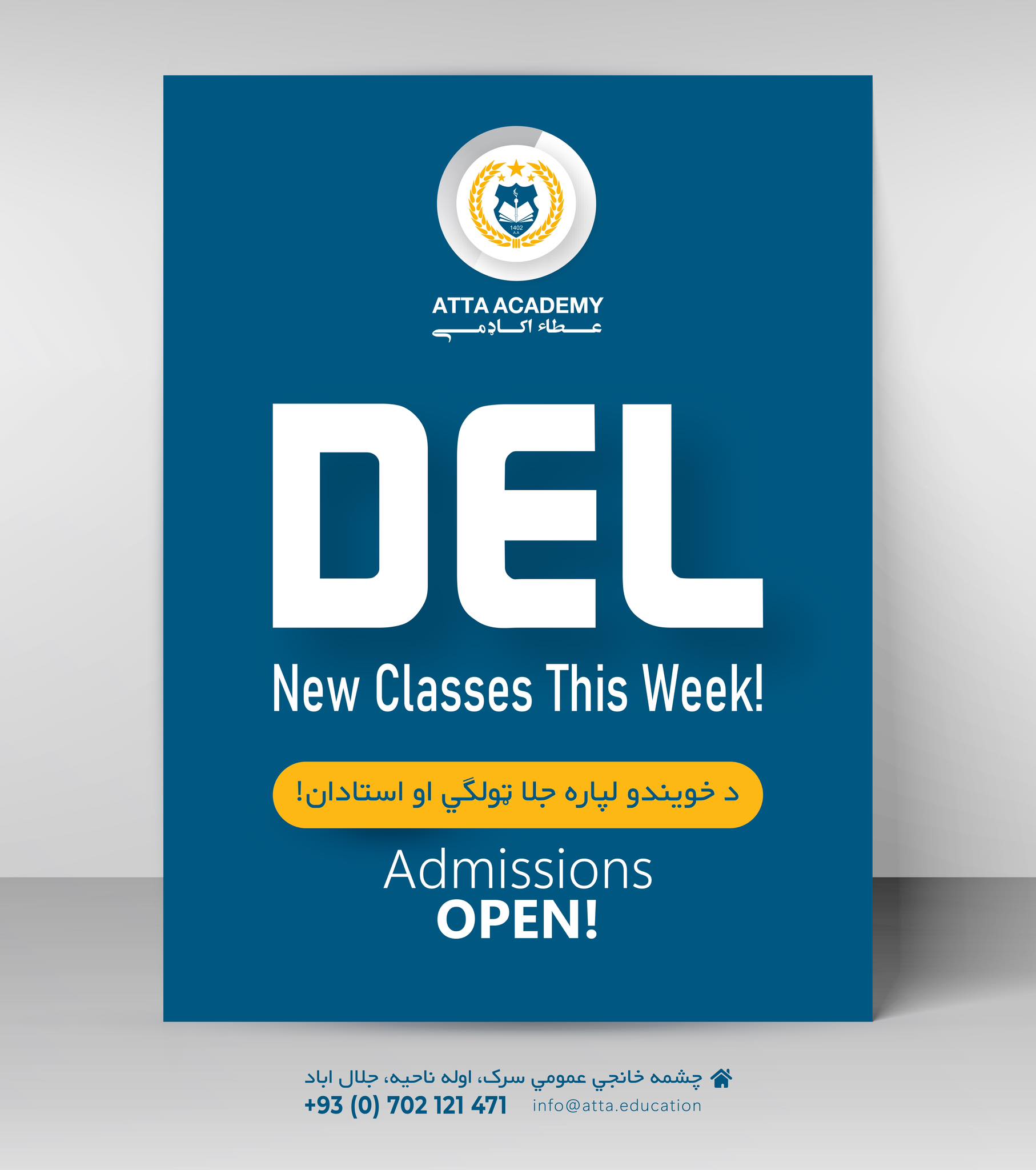 New DEL Classes Starting This... - Atta Academy-عطاء اکاډمي | Facebook