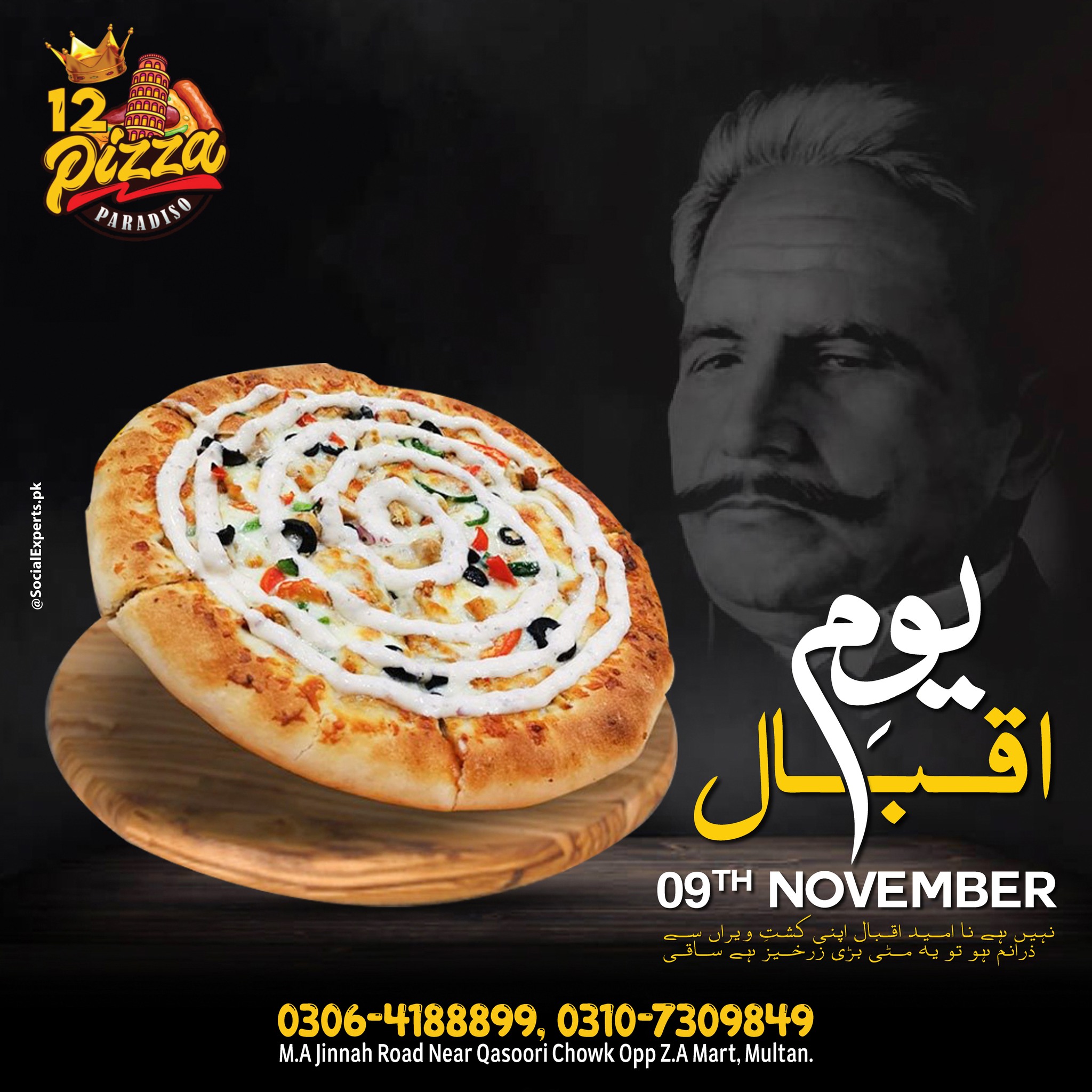 12Pizza Paradiso | Multan