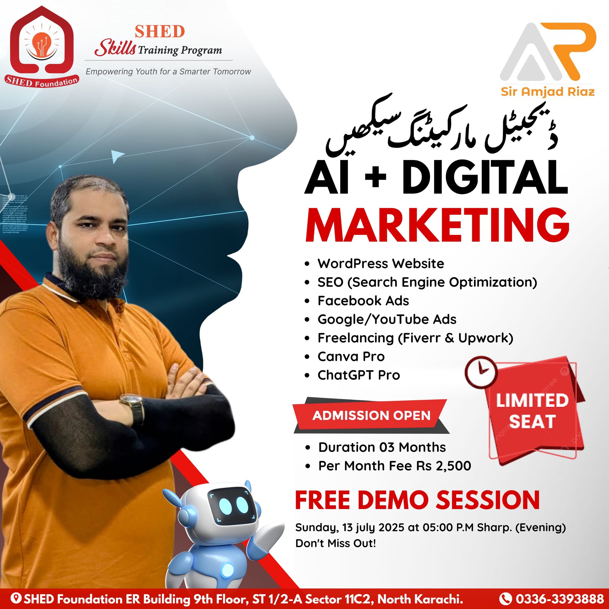 Learn with Amjad | Karachi