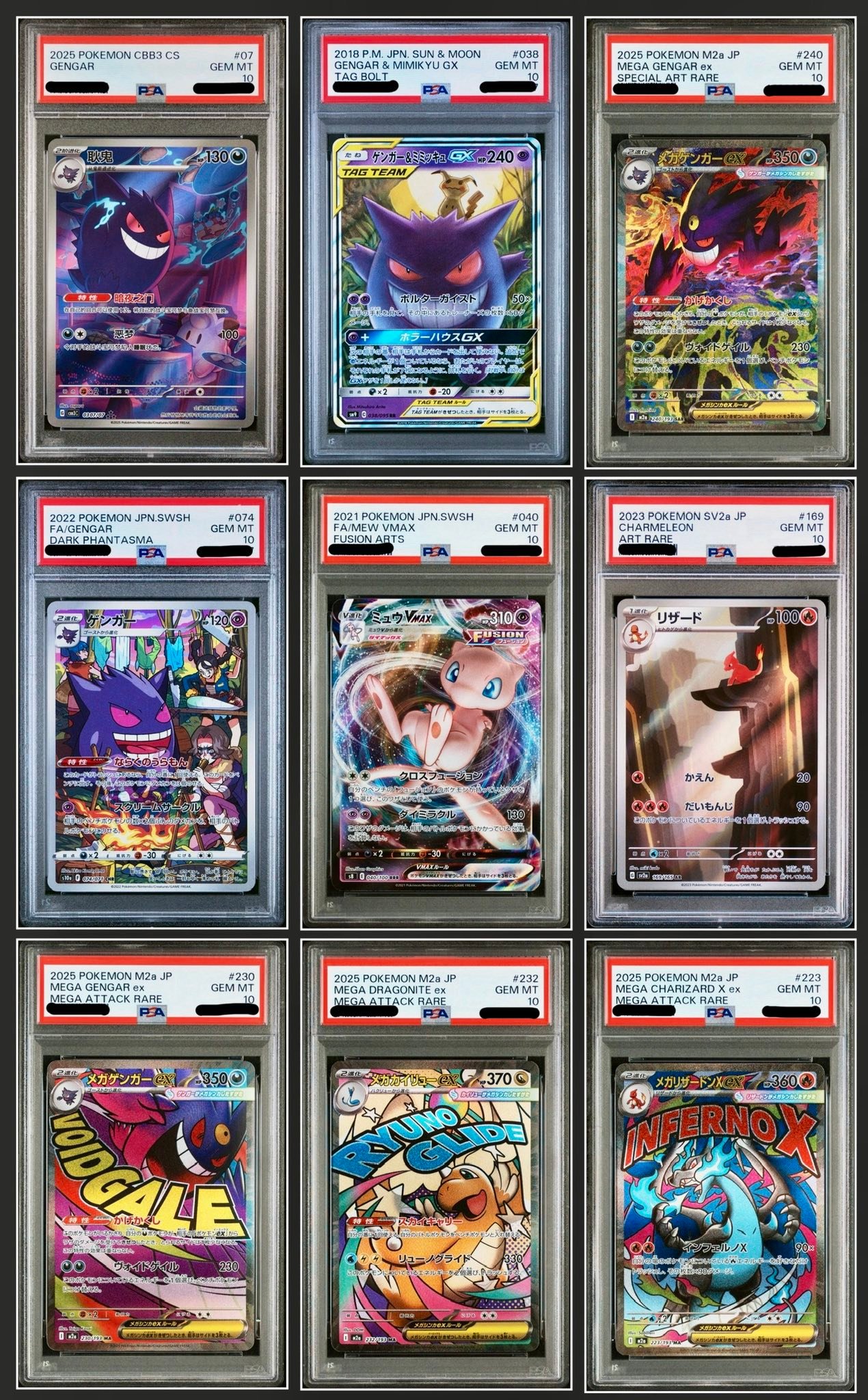 ? WTS PSA 10 ?