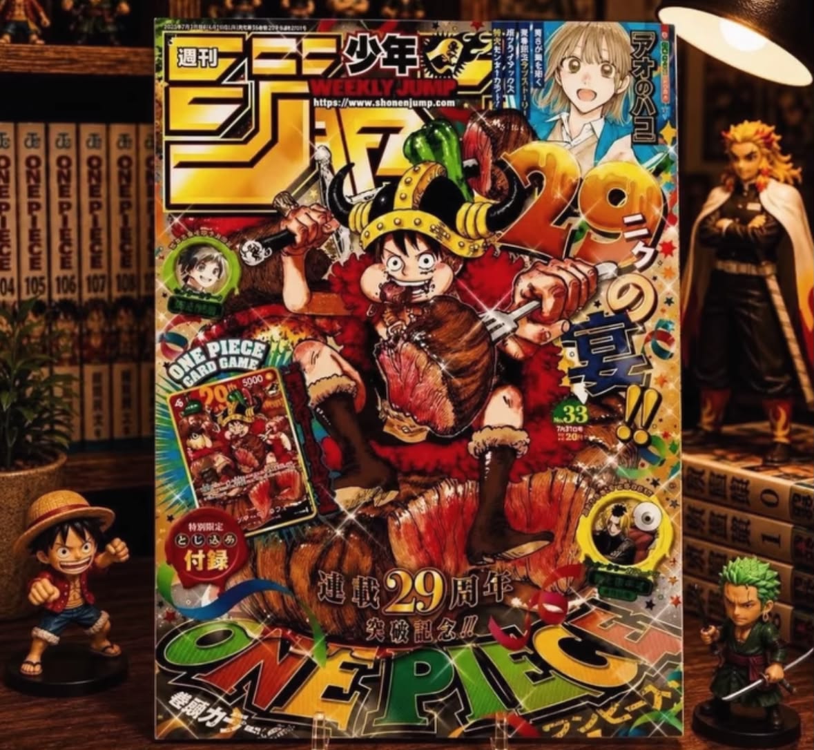 One Piece ナツコミ 2026