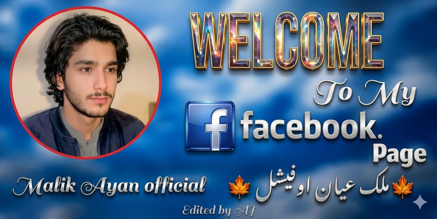malik-ayan-fficial-manama