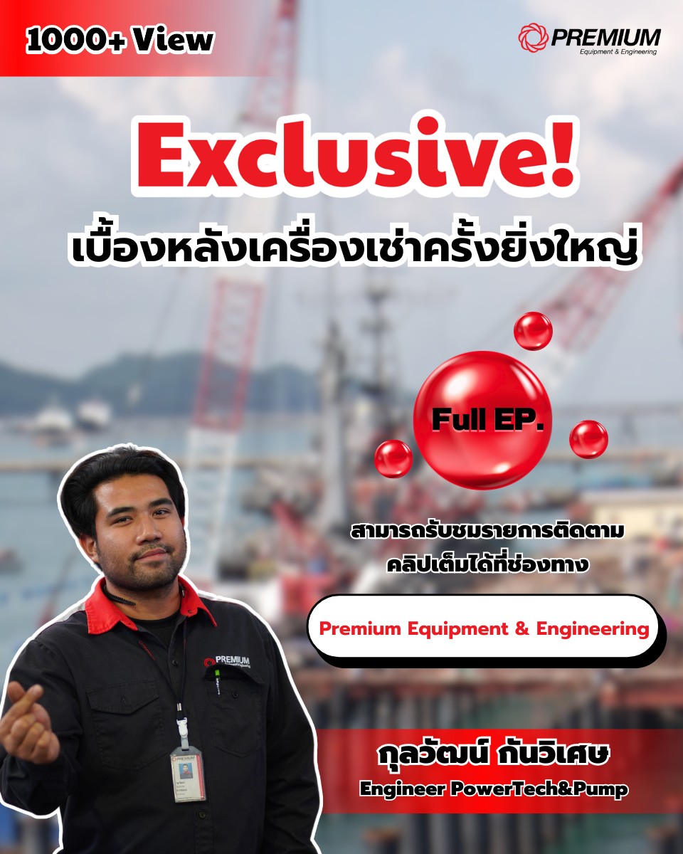 Premium Equipment & Engineering Co., Ltd. | Bangkok